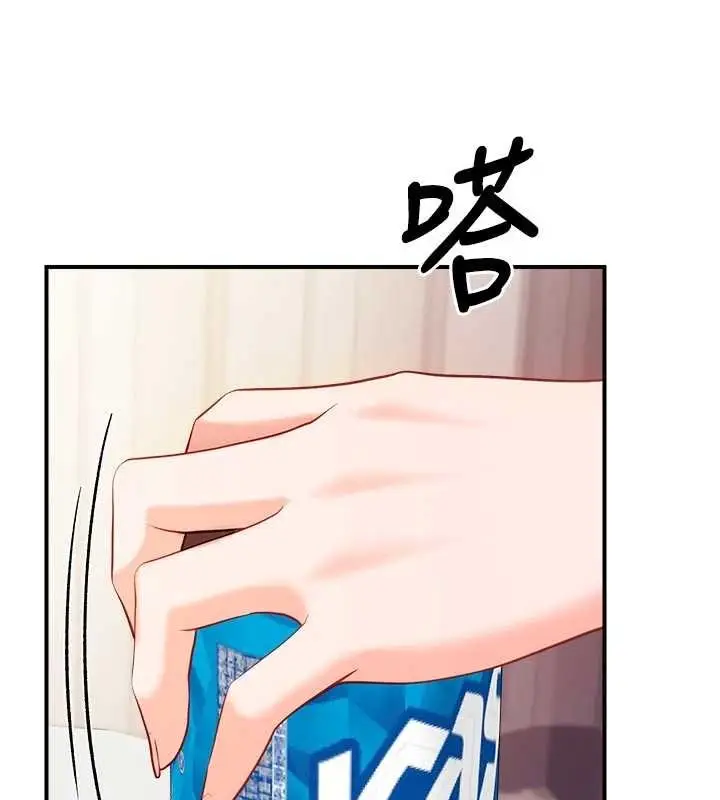 漫画《报告女班长》第35话第80张图