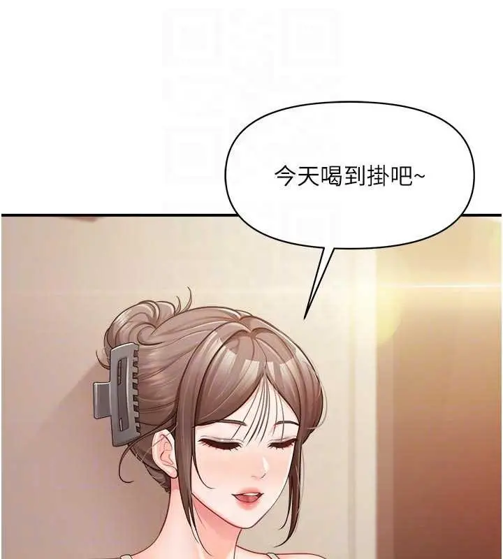 漫画《报告女班长》第35话第82张图