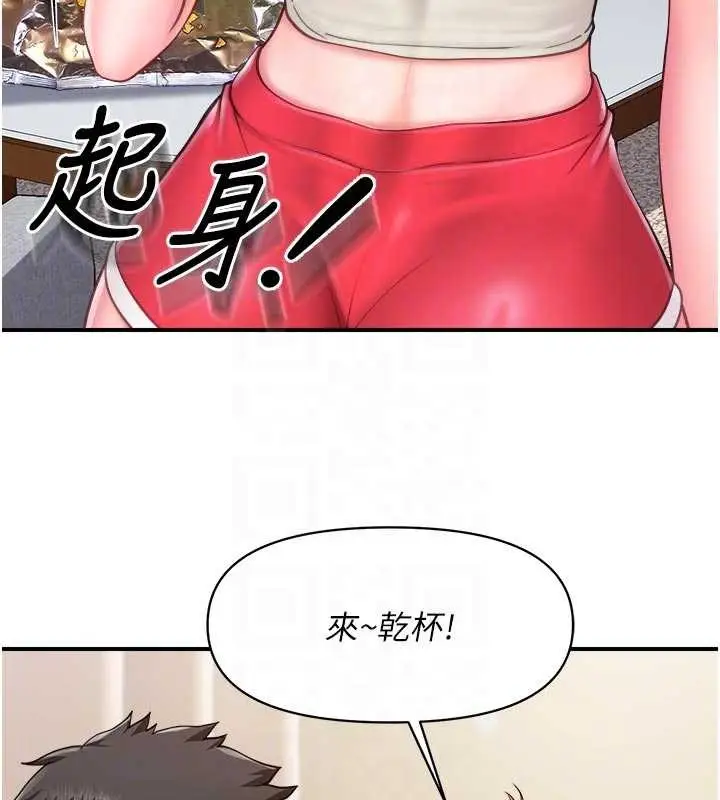 漫画《报告女班长》第35话第88张图