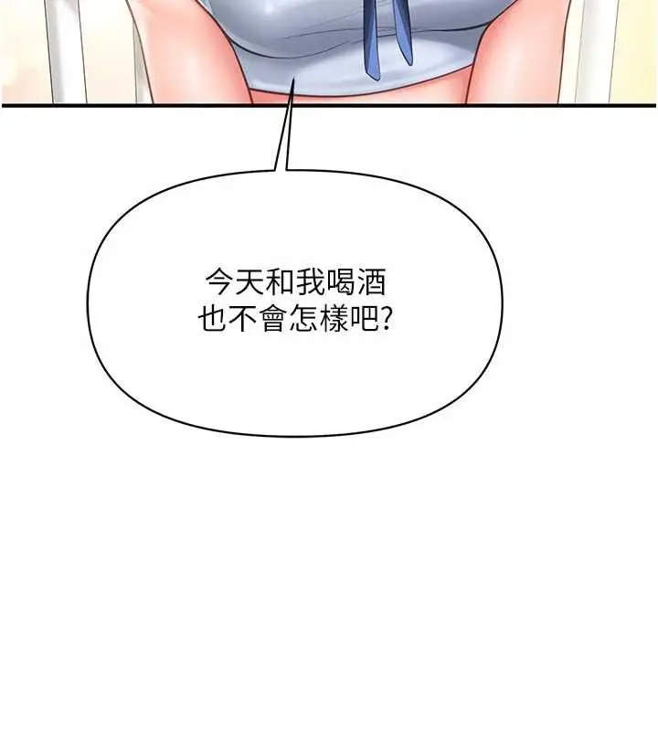 漫画《报告女班长》第35话第9张图