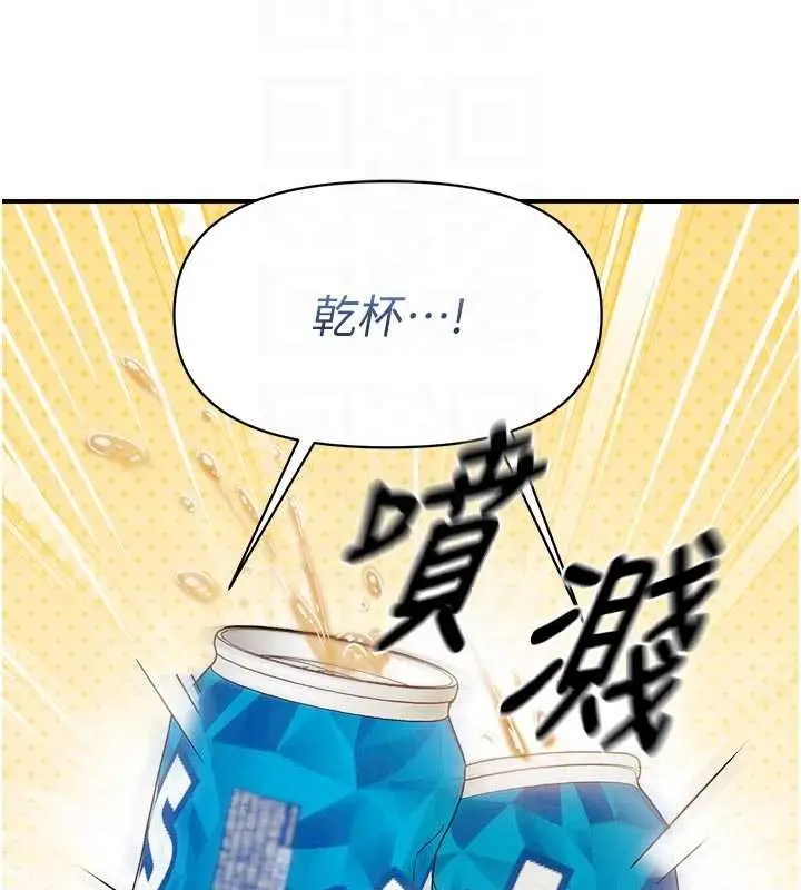 漫画《报告女班长》第35话第90张图
