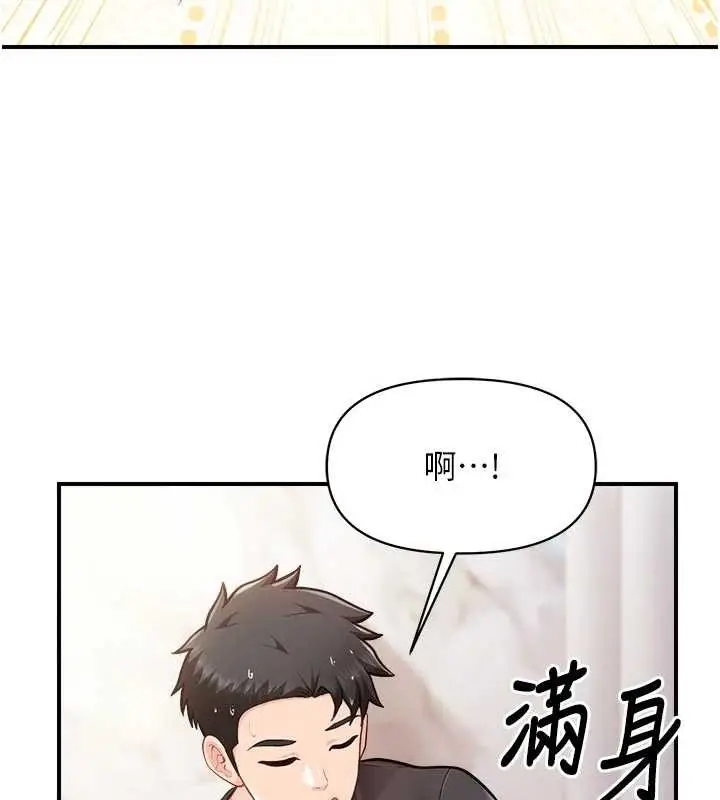 漫画《报告女班长》第35话第92张图