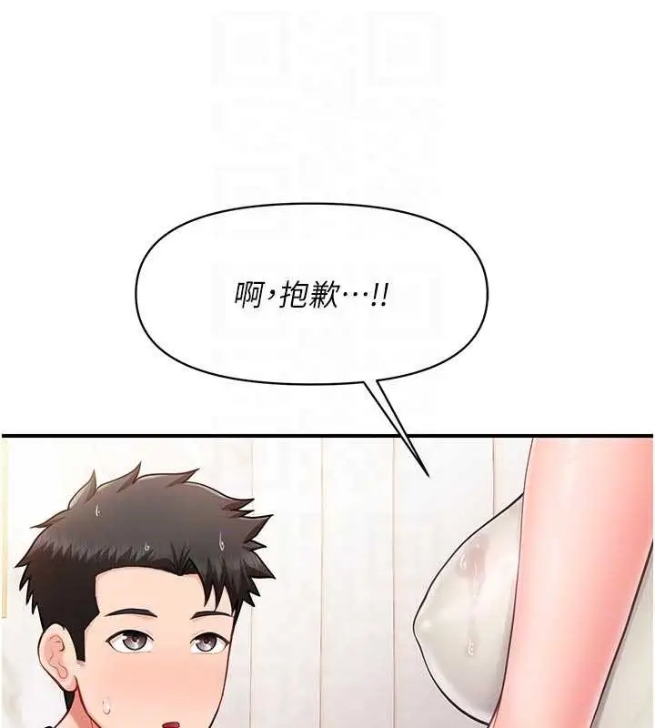 漫画《报告女班长》第35话第94张图