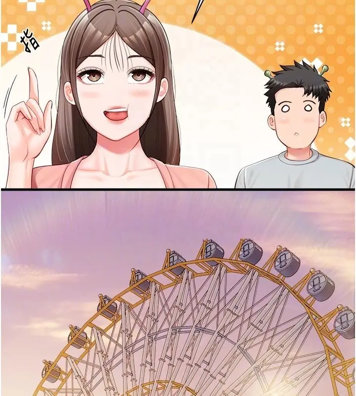 漫画《报告女班长》第36话第100张图