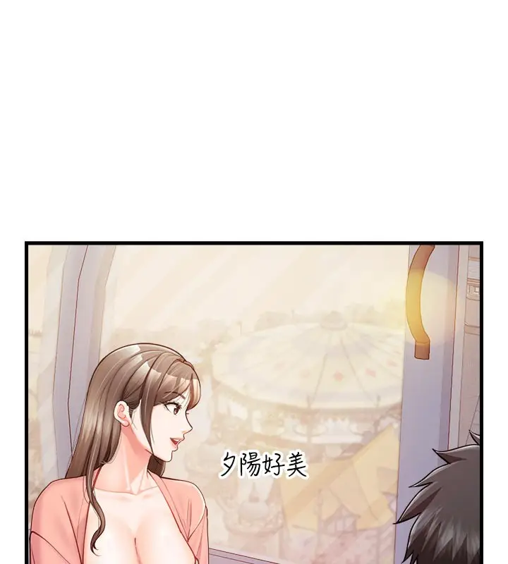 漫画《报告女班长》第36话第102张图
