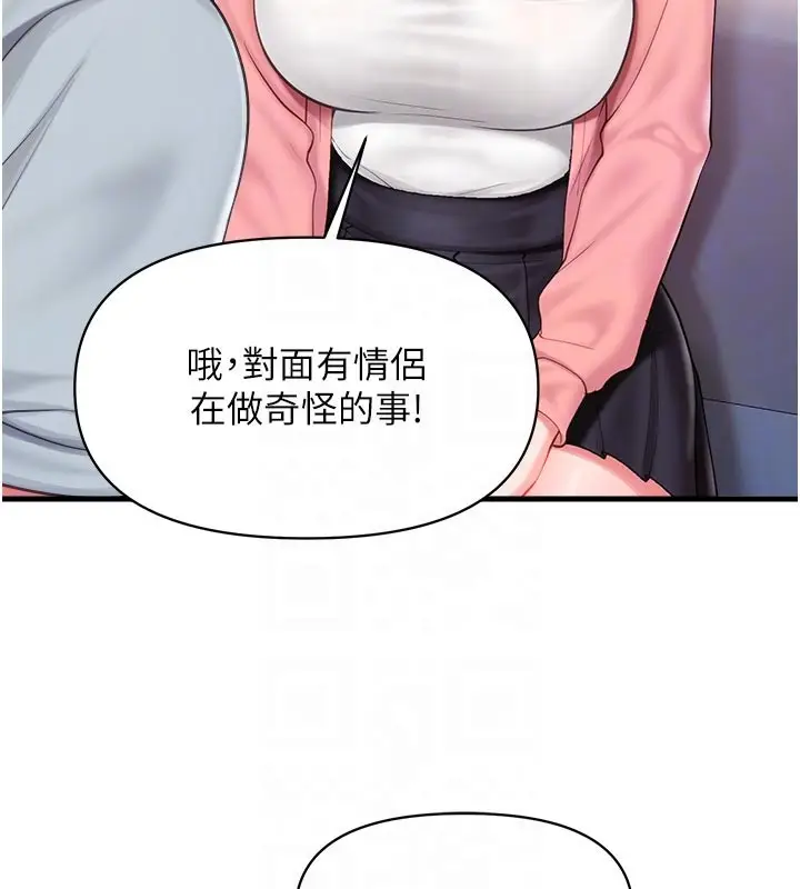 漫画《报告女班长》第36话第107张图