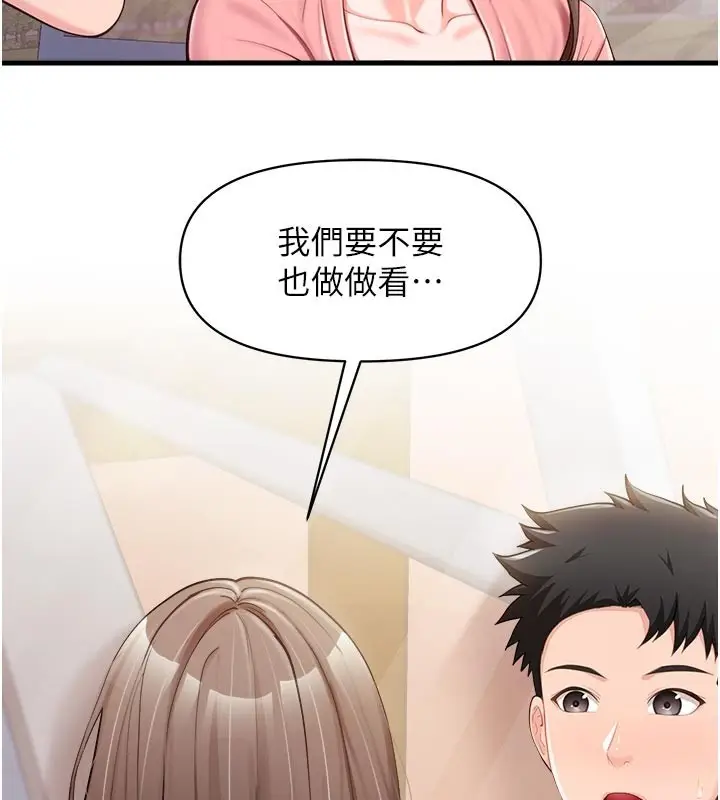 漫画《报告女班长》第36话第111张图