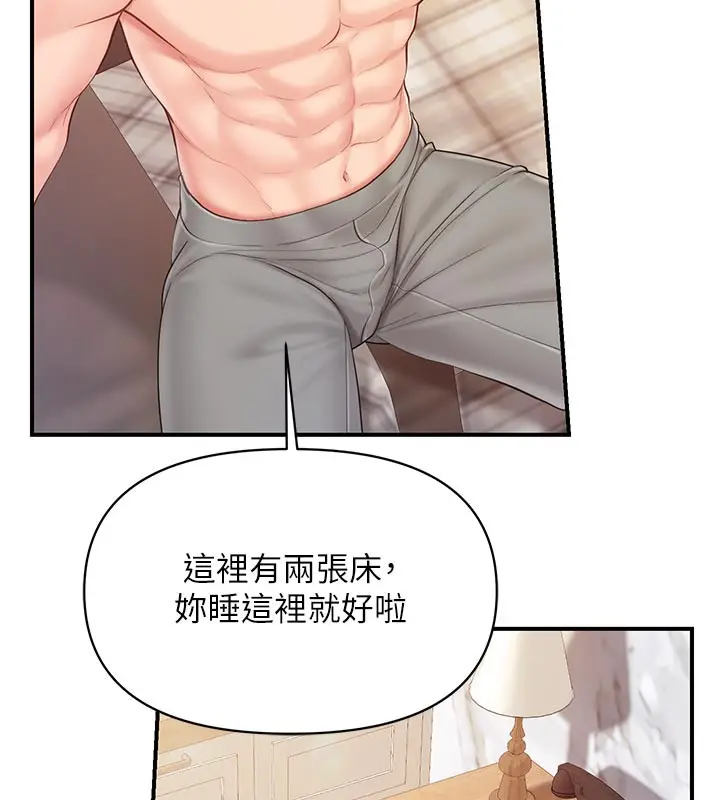 漫画《报告女班长》第36话第18张图