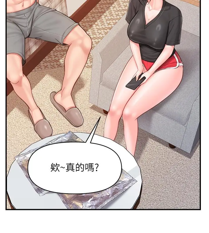 漫画《报告女班长》第36话第23张图