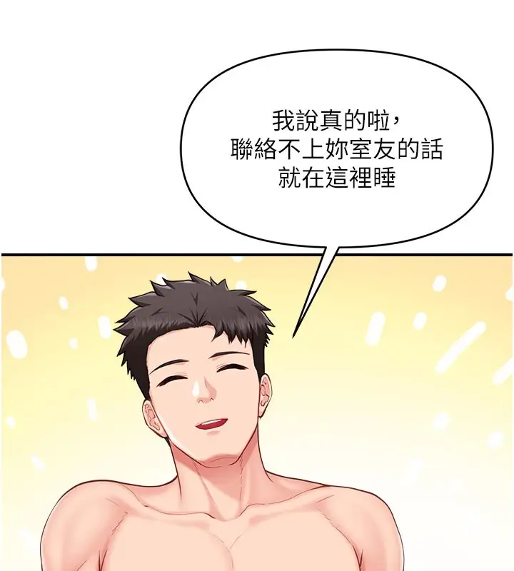 漫画《报告女班长》第36话第27张图