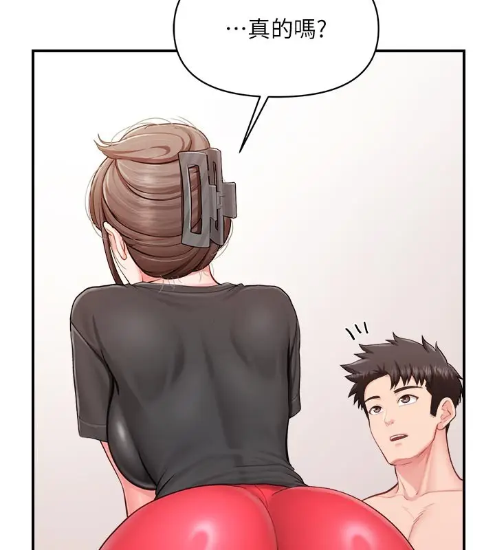 漫画《报告女班长》第36话第30张图