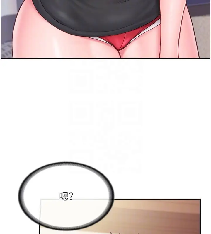 漫画《报告女班长》第36话第34张图