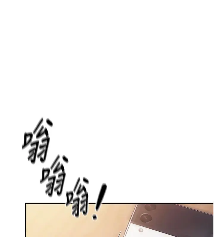 漫画《报告女班长》第36话第38张图