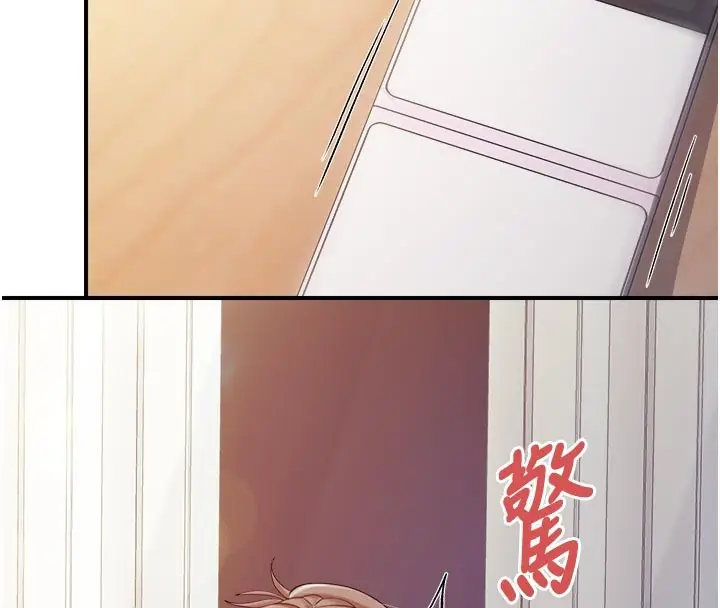 漫画《报告女班长》第36话第39张图