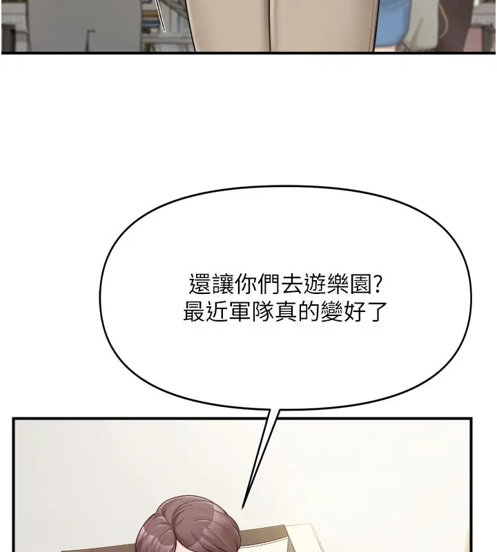 漫画《报告女班长》第36话第57张图