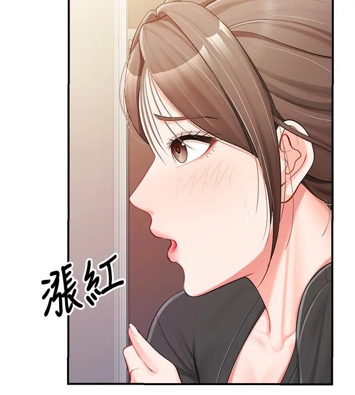 漫画《报告女班长》第36话第7张图