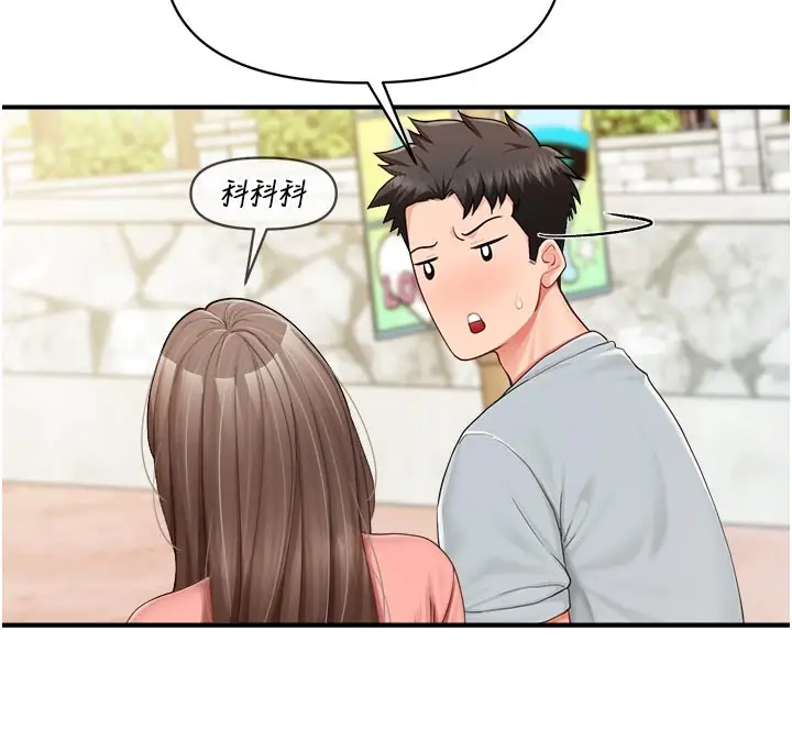 漫画《报告女班长》第36话第71张图