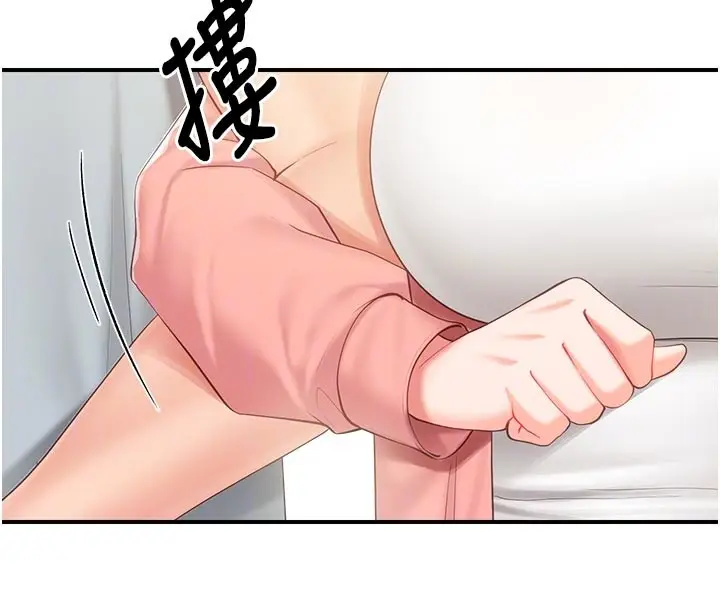 漫画《报告女班长》第36话第75张图