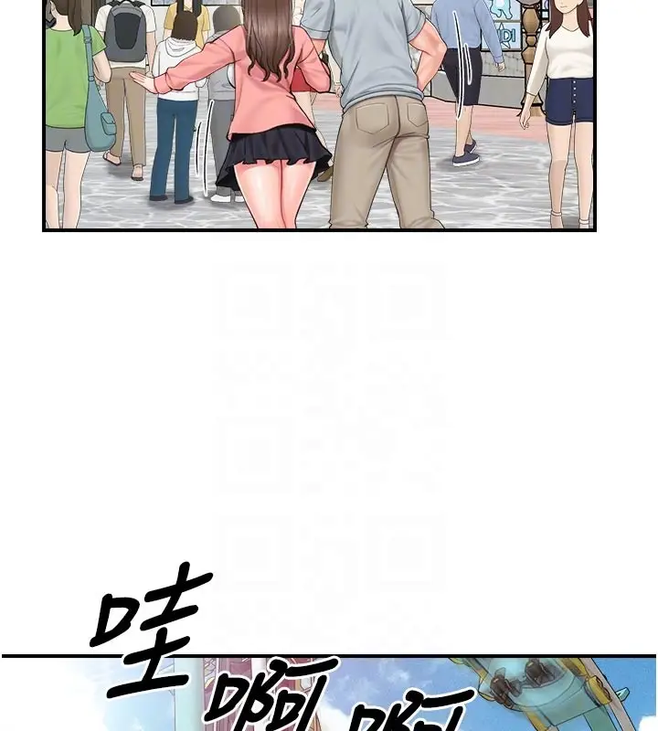 漫画《报告女班长》第36话第80张图