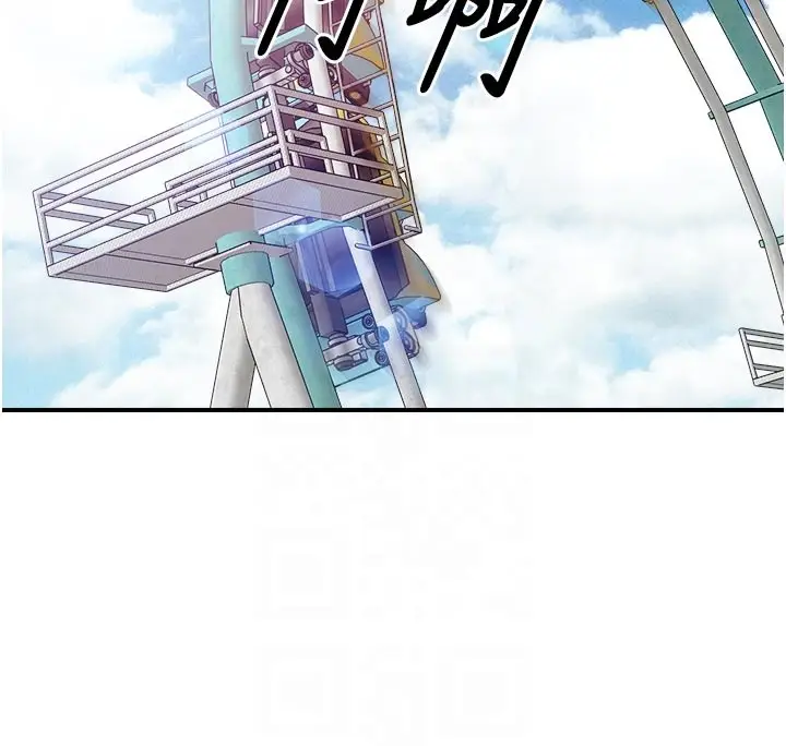 漫画《报告女班长》第36话第81张图