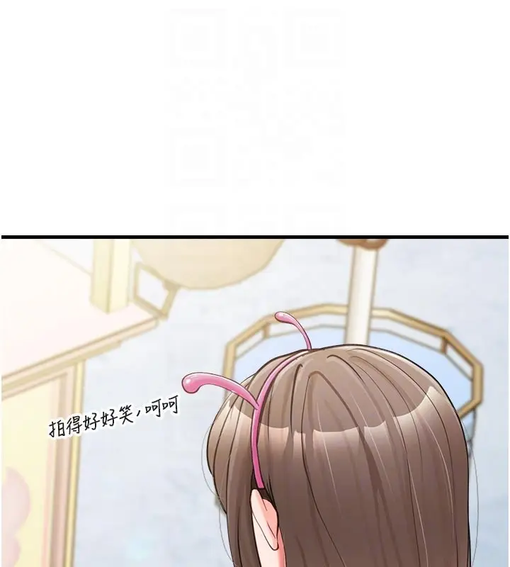 漫画《报告女班长》第36话第92张图