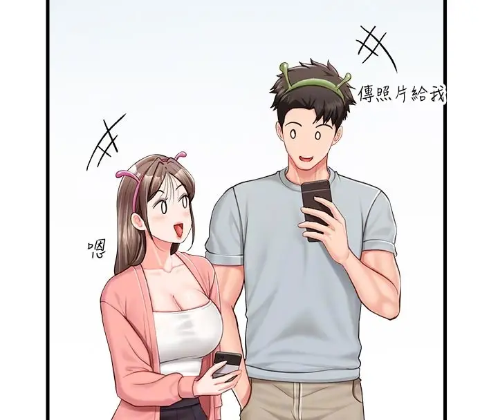漫画《报告女班长》第36话第95张图