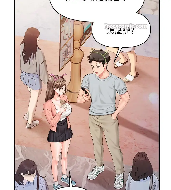 漫画《报告女班长》第36话第98张图