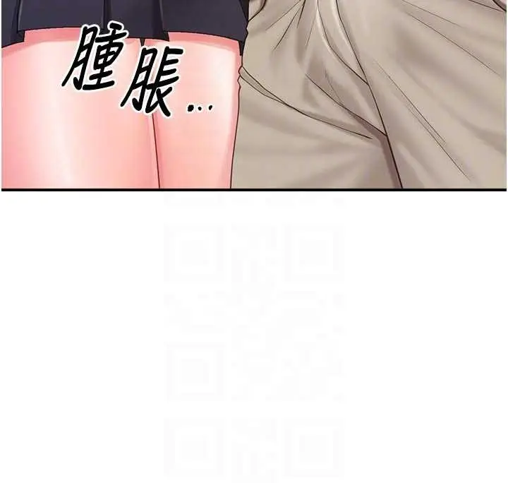 漫画《报告女班长》第37话第100张图