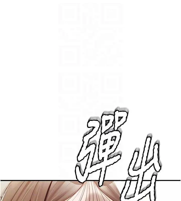 漫画《报告女班长》第37话第111张图