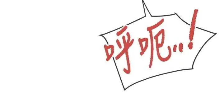 漫画《报告女班长》第37话第131张图