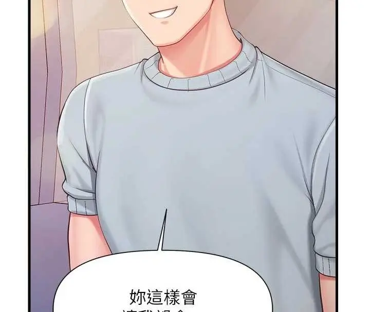 漫画《报告女班长》第37话第19张图