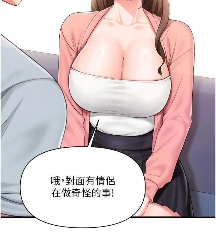 漫画《报告女班长》第37话第2张图
