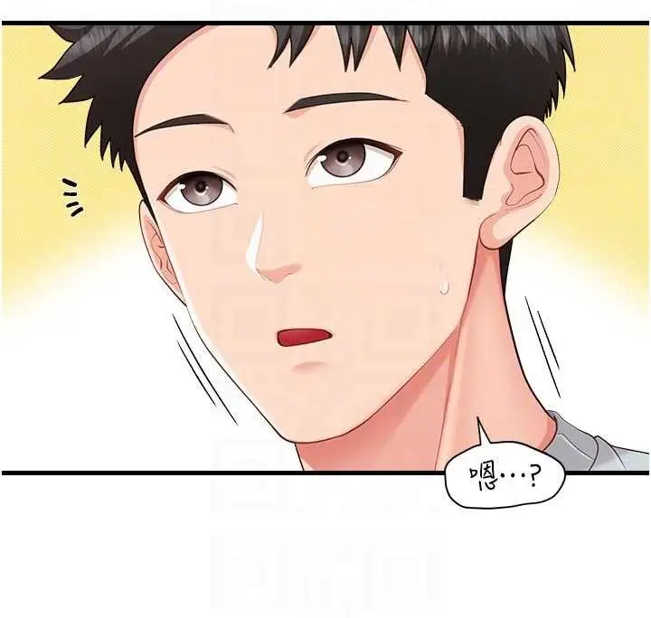漫画《报告女班长》第37话第21张图