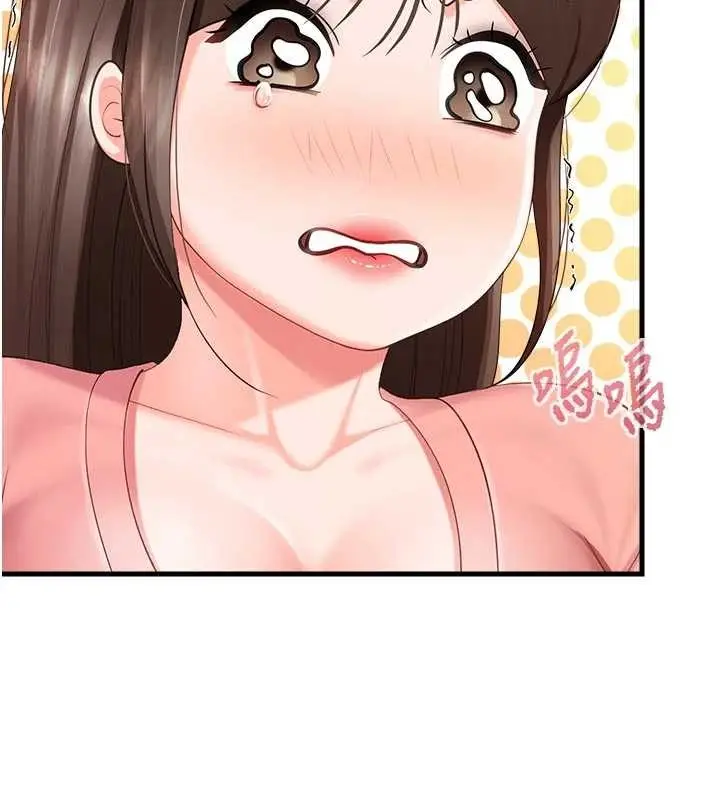 漫画《报告女班长》第37话第26张图