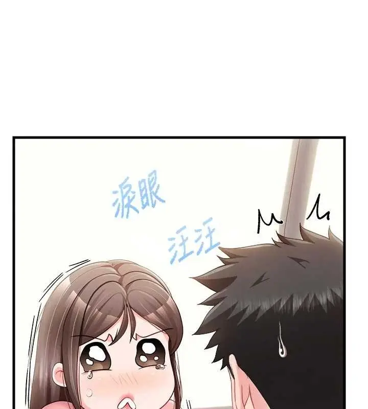 漫画《报告女班长》第37话第27张图