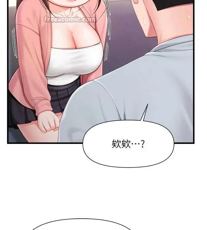 漫画《报告女班长》第37话第28张图
