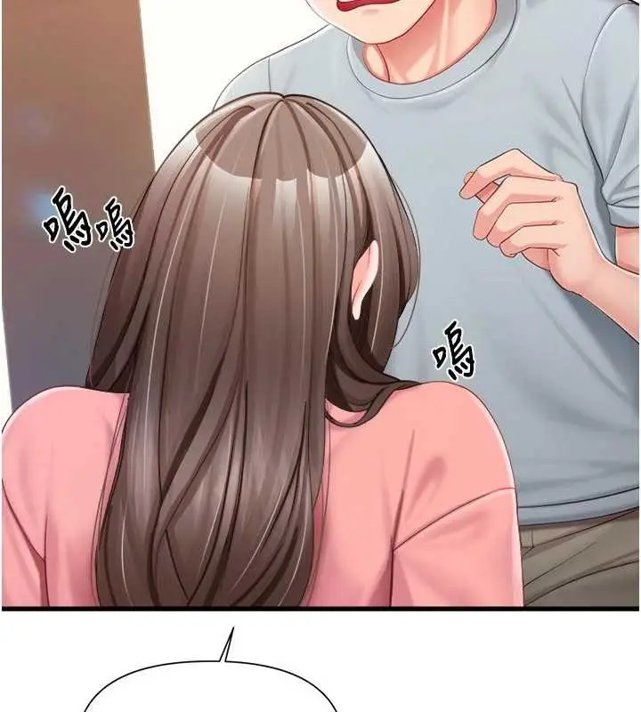 漫画《报告女班长》第37话第30张图