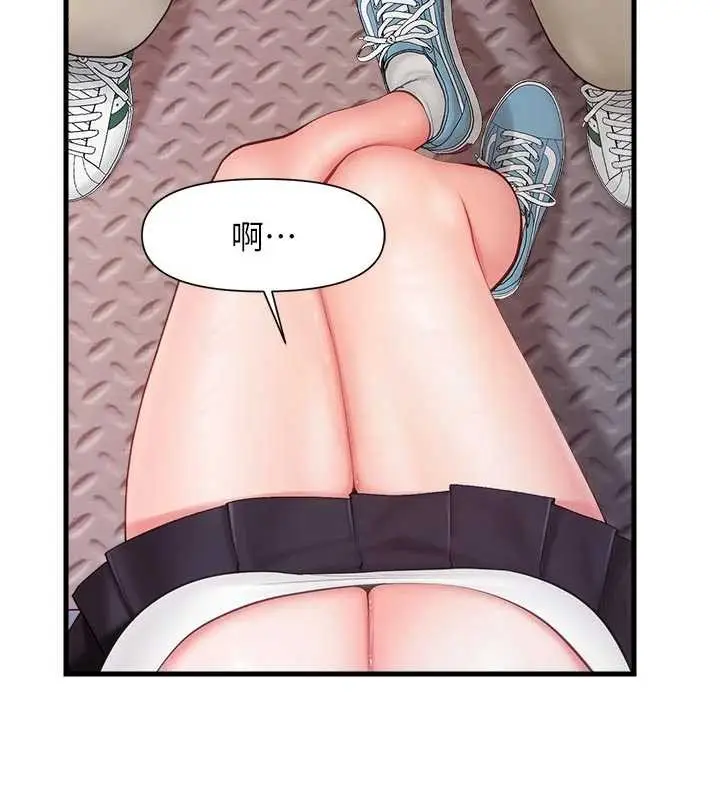 漫画《报告女班长》第37话第43张图