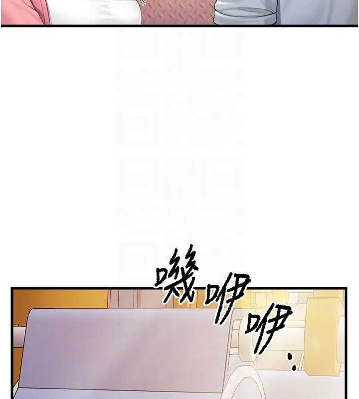 漫画《报告女班长》第37话第47张图