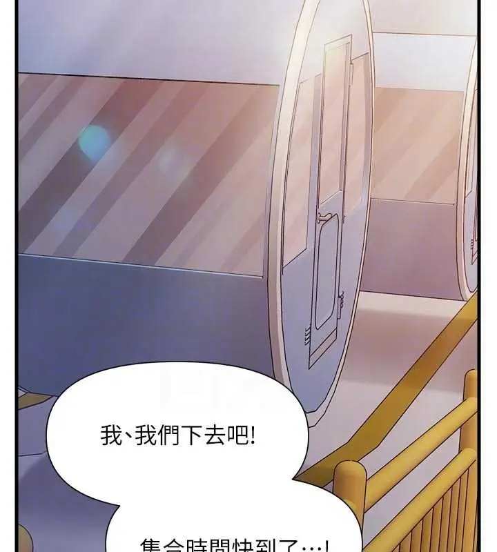 漫画《报告女班长》第37话第48张图