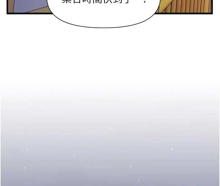 漫画《报告女班长》第37话第49张图