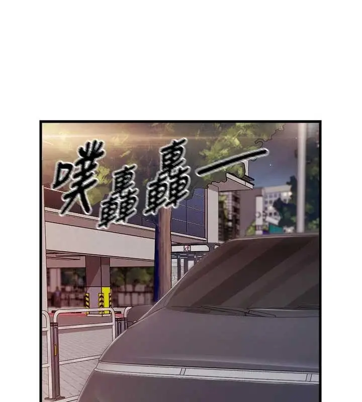 漫画《报告女班长》第37话第52张图