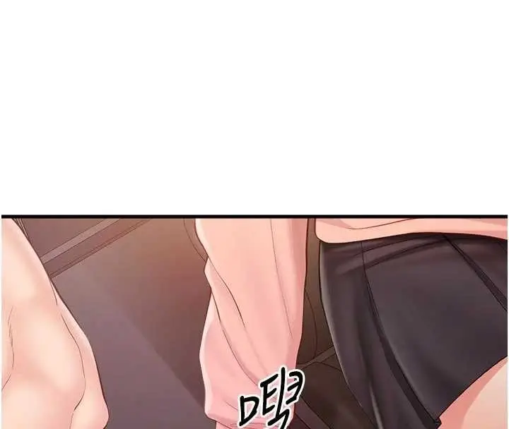 漫画《报告女班长》第37话第59张图