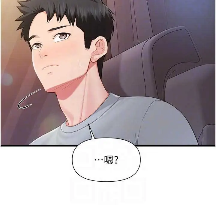 漫画《报告女班长》第37话第61张图