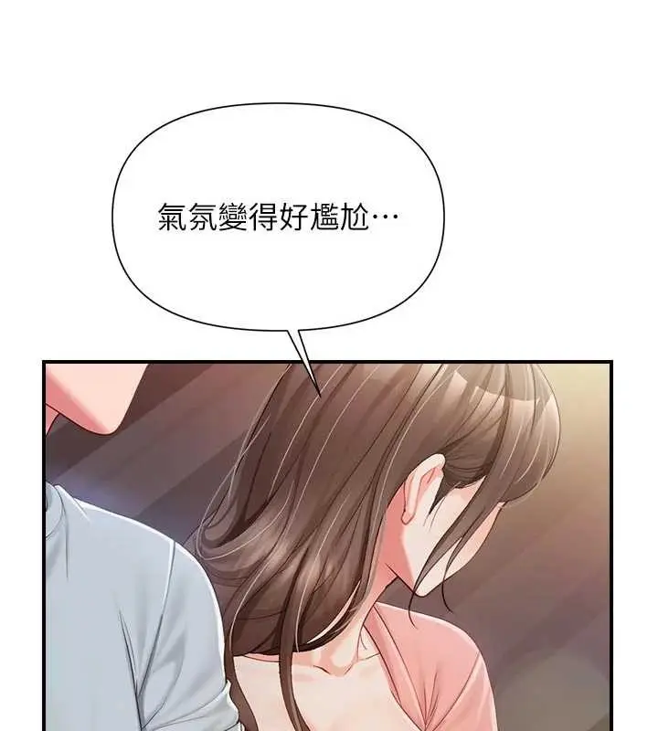漫画《报告女班长》第37话第62张图