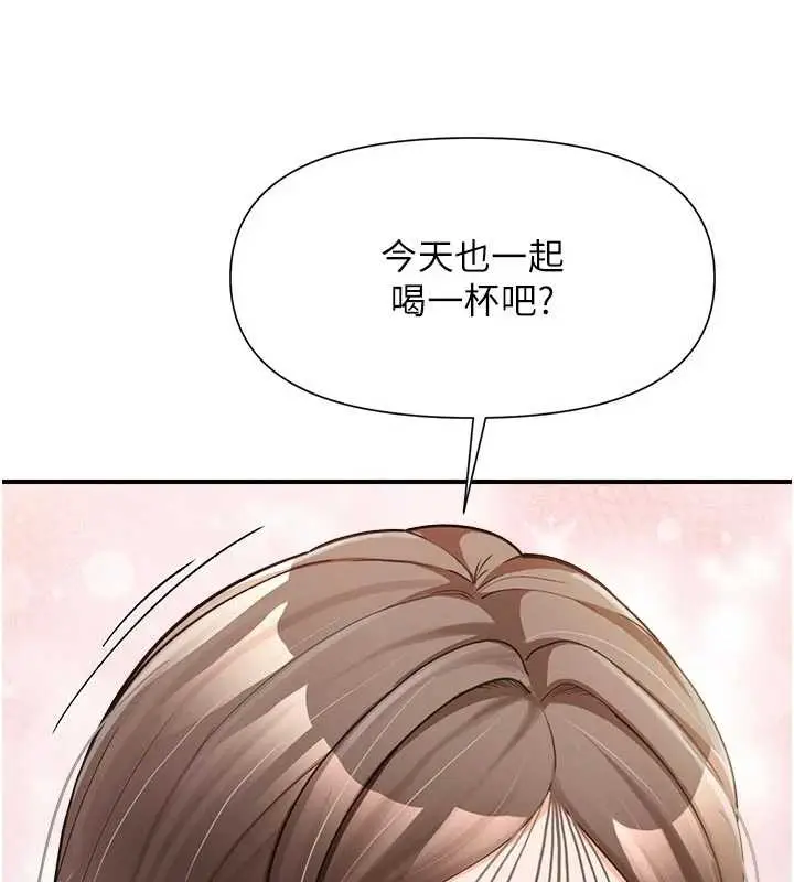 漫画《报告女班长》第37话第64张图