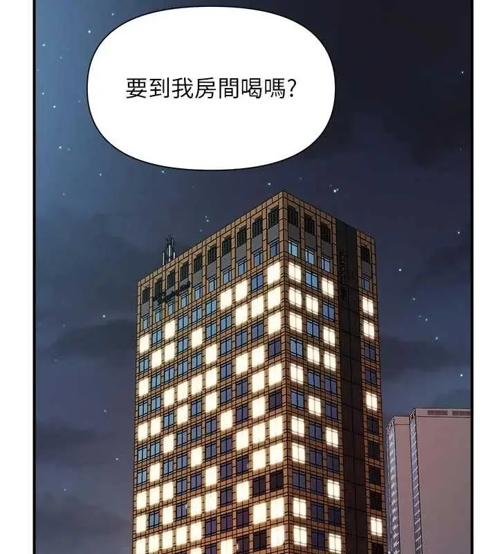 漫画《报告女班长》第37话第68张图