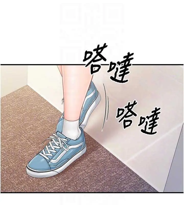 漫画《报告女班长》第37话第72张图