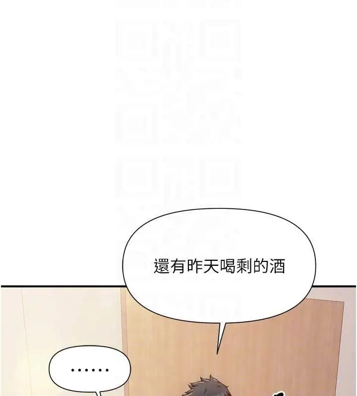 漫画《报告女班长》第37话第73张图