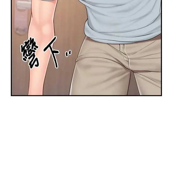 漫画《报告女班长》第37话第77张图